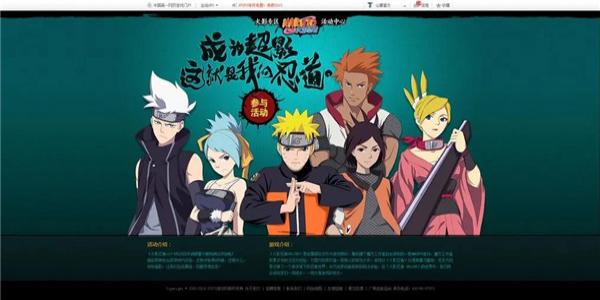 类似火影ol的combo手游