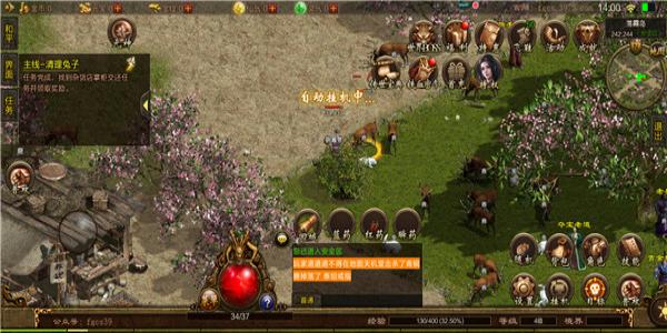 变态版5000倍爆率传奇大全