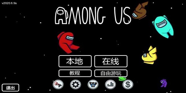 类似在我们之间的手游合集