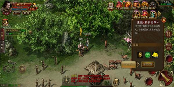 好玩的挂机类手游