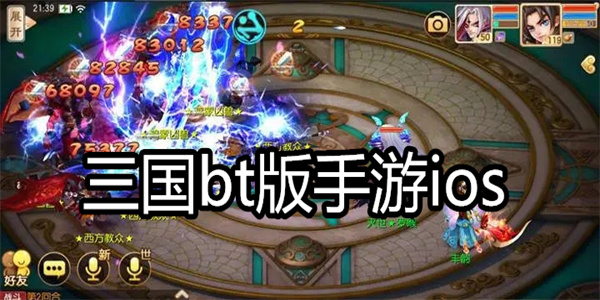 手游回合不花钱