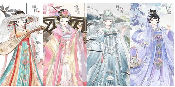 满v古装养成手游