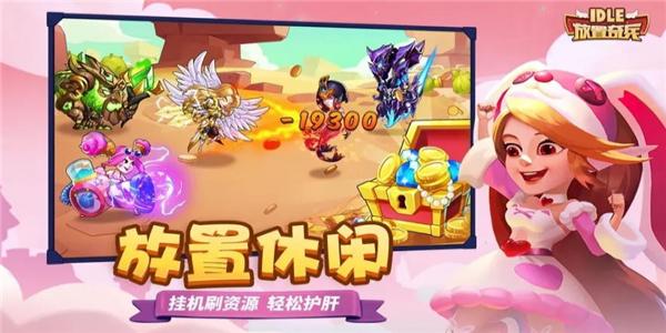 和放置奇兵相似的放置类