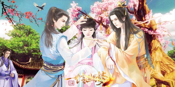 可以选择身世的入宫游戏合集