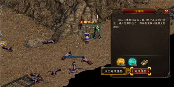 多倍攻速神途手游合集
