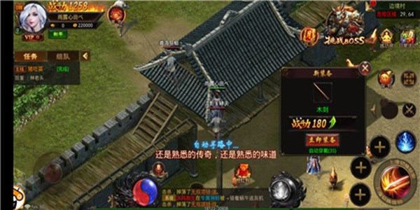 拥有极品宠物的传奇手游合集