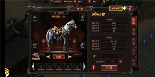 拥有炫酷羽翼的传奇手游合集