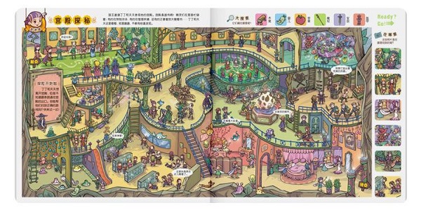 迷宫逃生类游戏合集