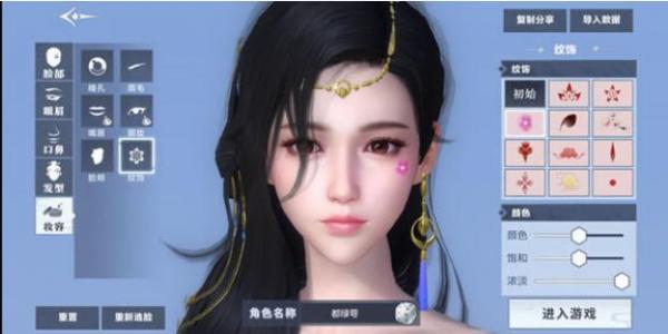 可以自己捏脸的游戏