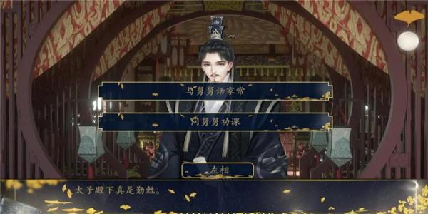 文字养成类手机游戏