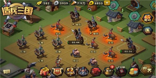 排兵布阵的三国游戏合集