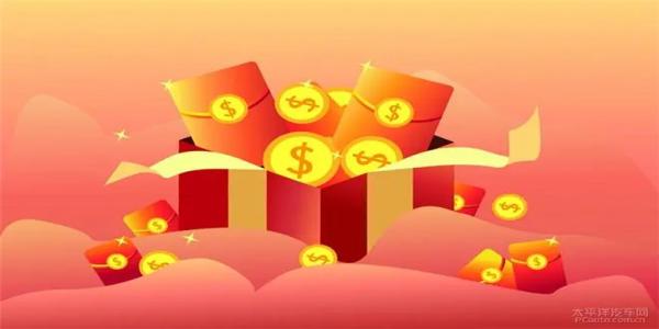 真正免费领取红包的游戏