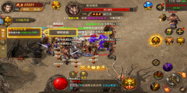 高人气传奇游戏合集