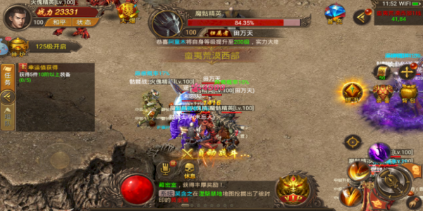 风流霸业传奇合集