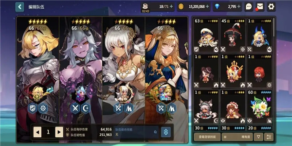 快节奏的回合制手游