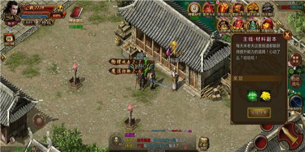 蓝月传奇的所有版本