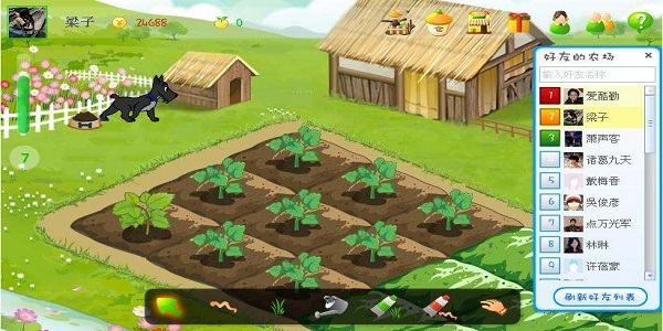 可以偷菜的农场游戏合集