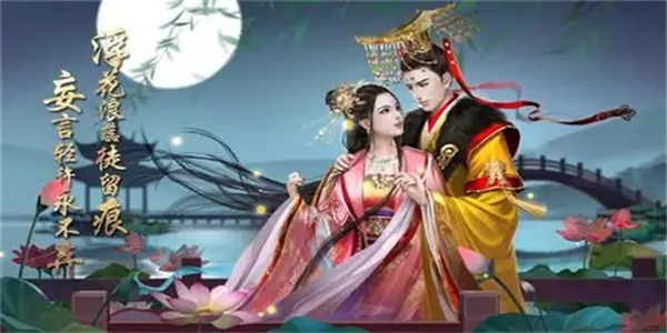 好玩的宫廷养成类游戏