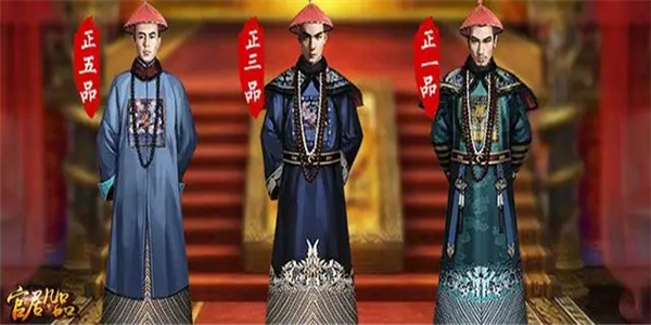 古代升官到一品的游戏