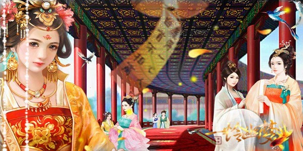 模拟当皇后的游戏