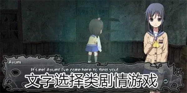 文字类游戏角色扮演手游