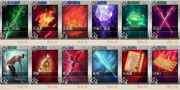 最火人气的卡牌手游