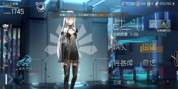 二次元抽卡游戏