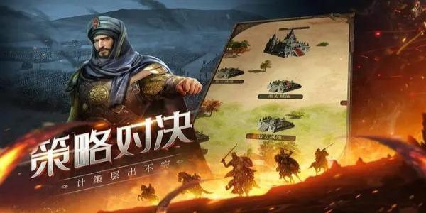 招兵买马征服世界的手游