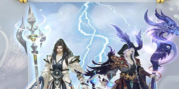浪漫修仙游戏