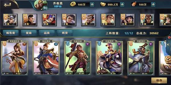 不花钱也能玩的手游