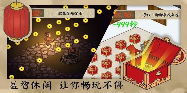 迷宫探秘类游戏合集