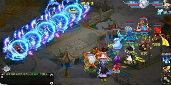 人多的回合制手游