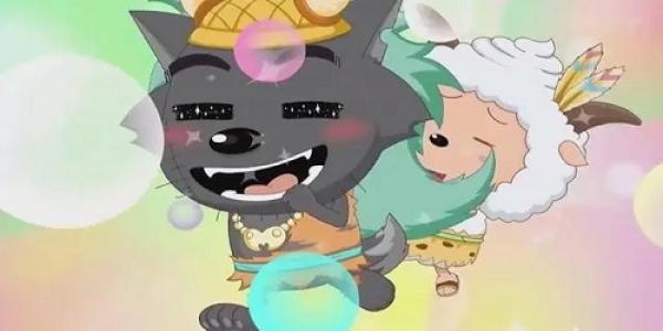 关于喜羊羊与灰太狼的游戏