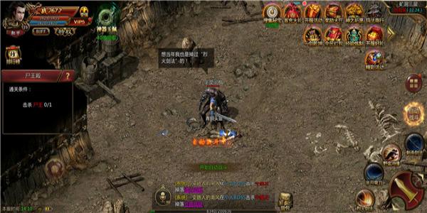 散人玩的手游神途