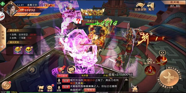 聊斋题材的仙侠游戏合集