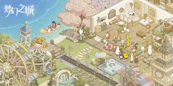 画风治愈温馨的游戏