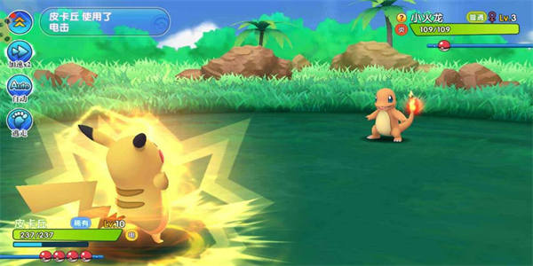 口袋妖怪手游版本大全