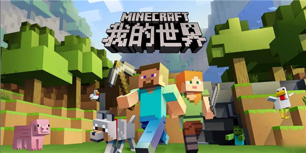 我的世界旧版本大全