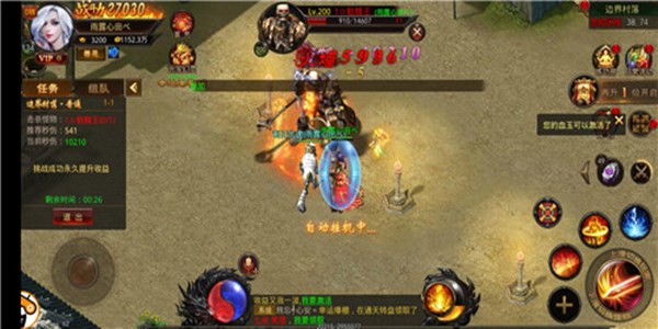 上线送礼包传奇手游合集