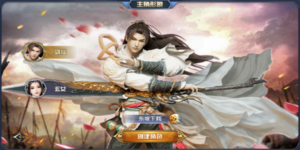 含有中国文化游戏