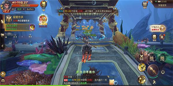 热门武侠3d手游
