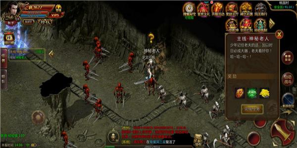 玩家人数最多的传奇手游