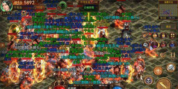 手游传奇互通版本合集