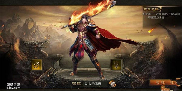最火单职业bt版手游