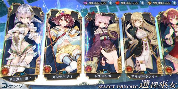 美女卡牌养成类手游大全