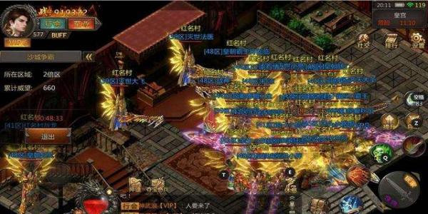 bt攻速单职业传奇手游
