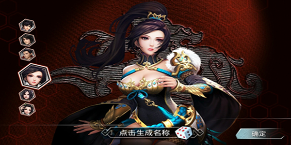 蜀汉时代游戏