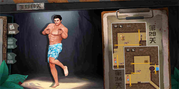 在手机上能玩的生存闯关类游戏