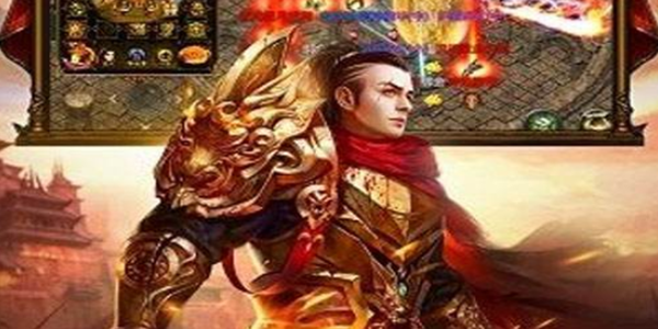 送加速的传奇游戏