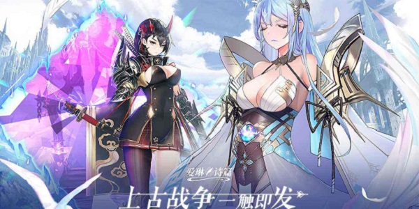 爱琳诗篇版本大全